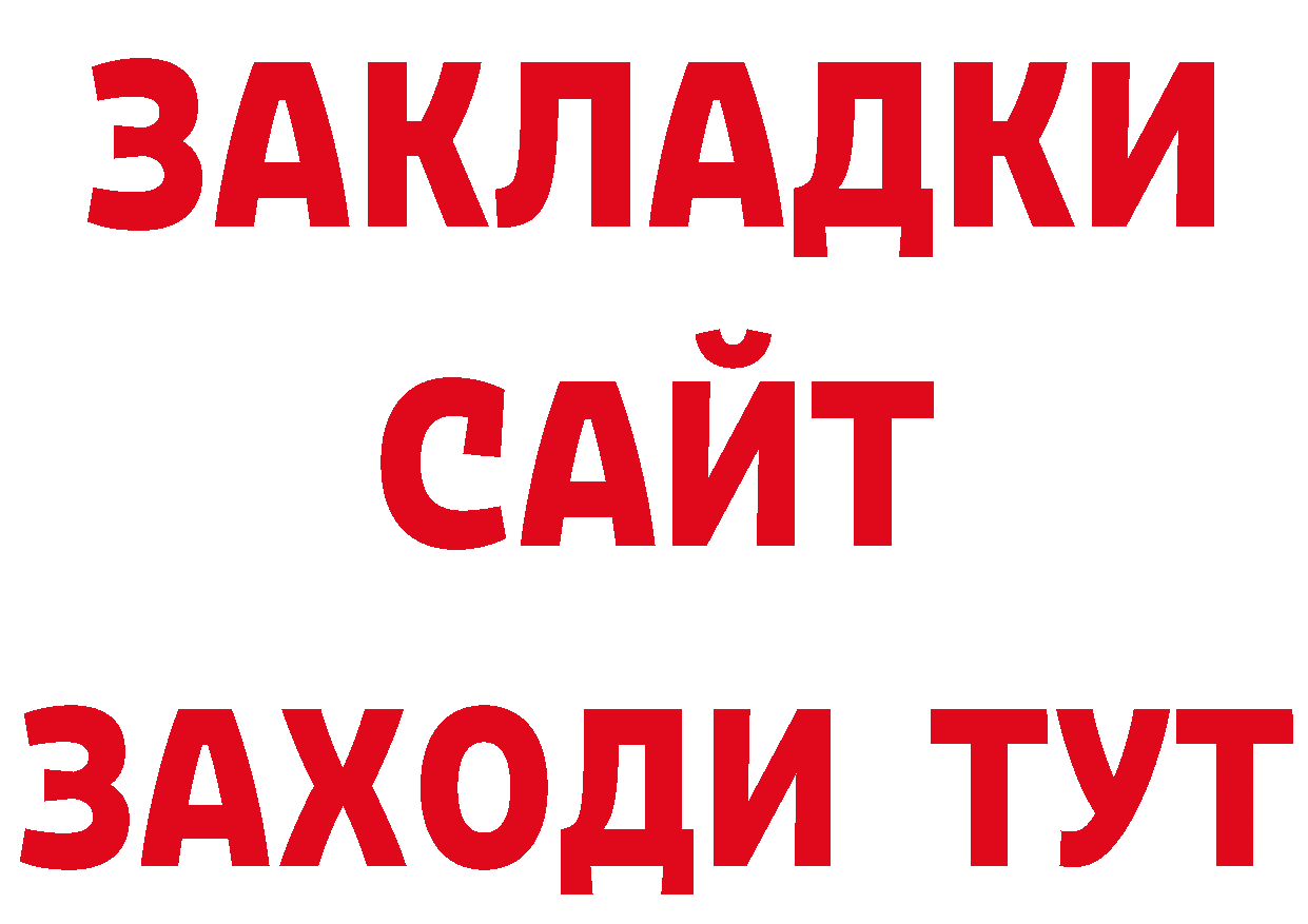 Где купить наркоту? дарк нет клад Рославль